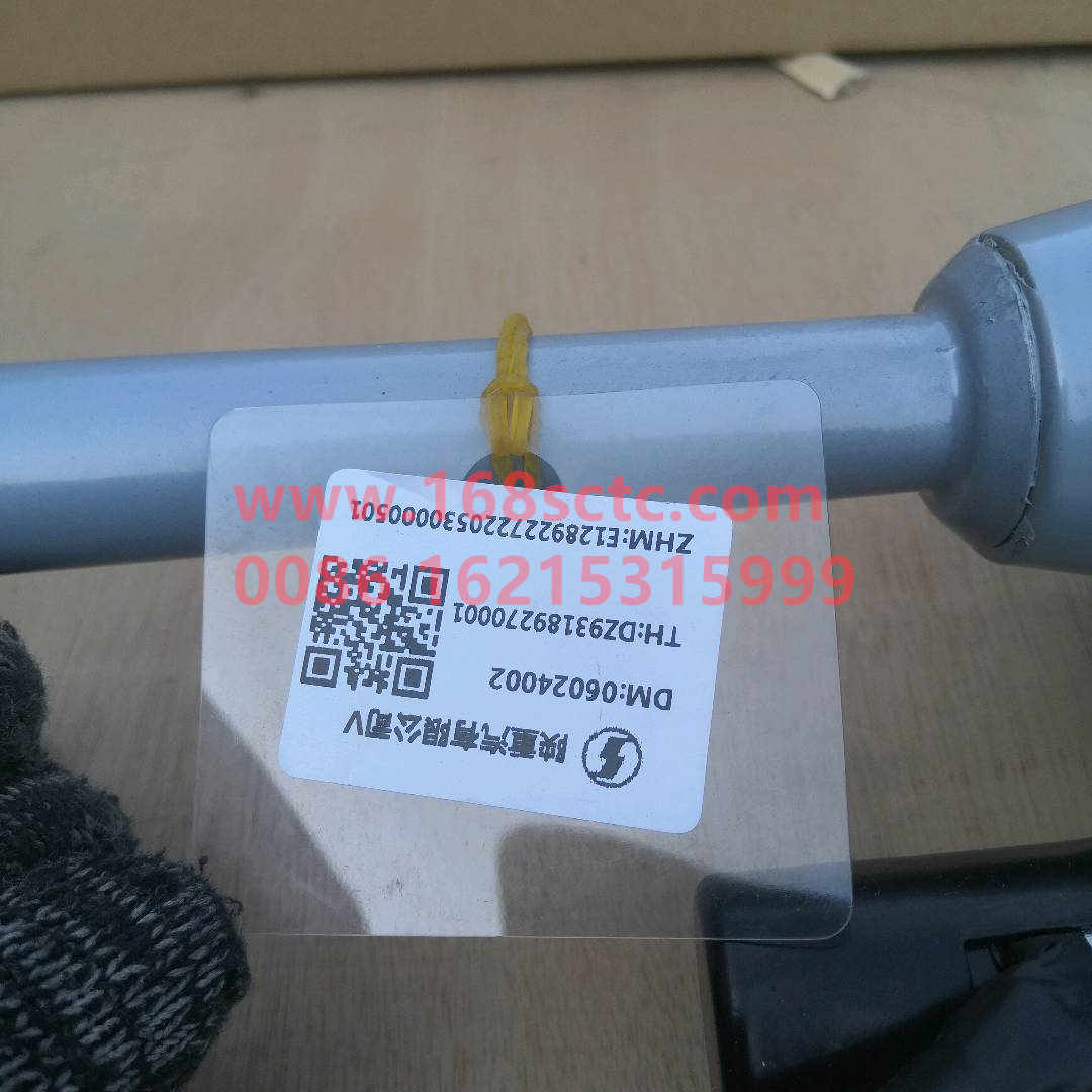 D293189270001