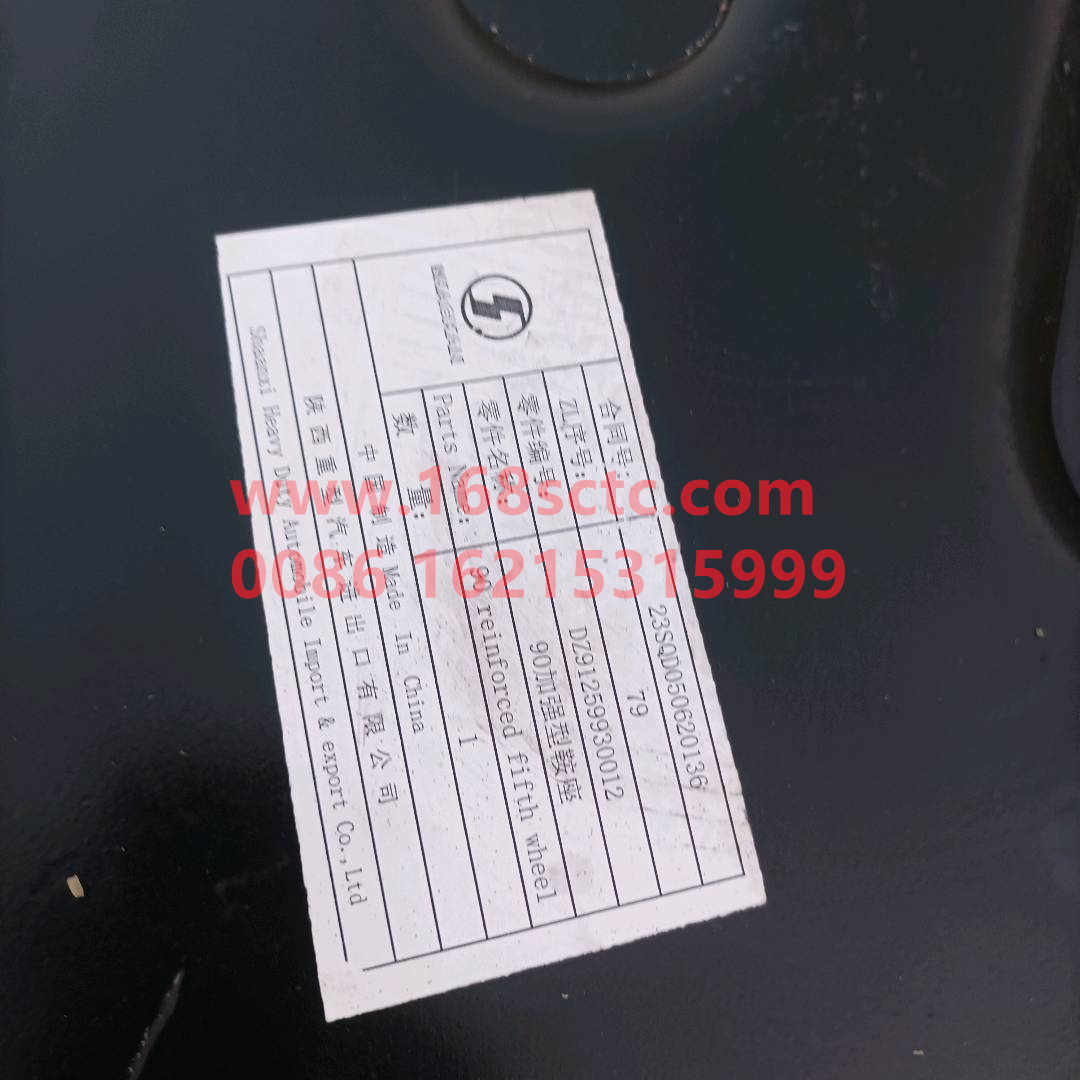 DZ91259930012