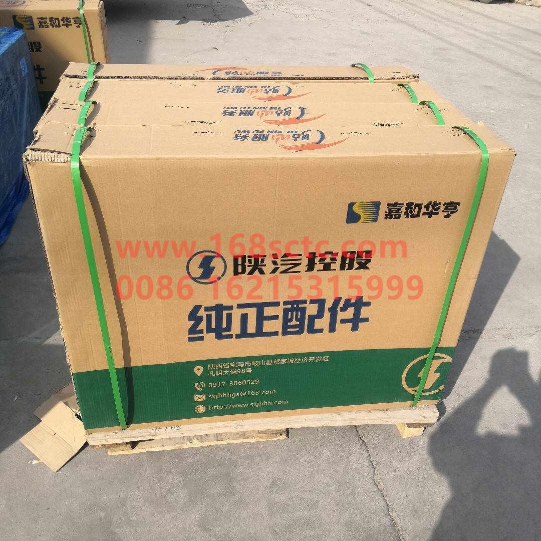 DZ95259532217-SHACMAN-radiator assembly-DeLongF3000 2015Kuan