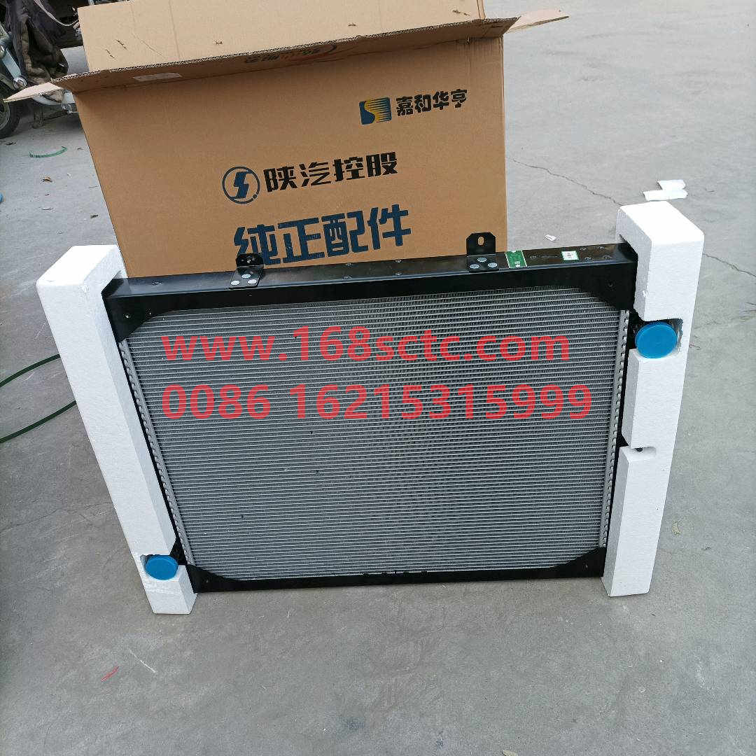 DZ95259532217-SHACMAN-radiator assembly-DeLongF3000 2015Kuan