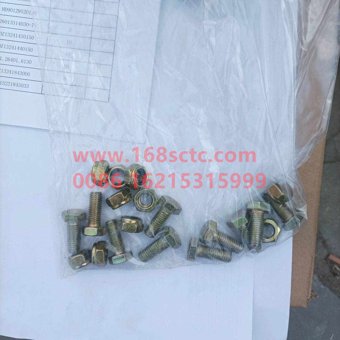 DZ93259240588