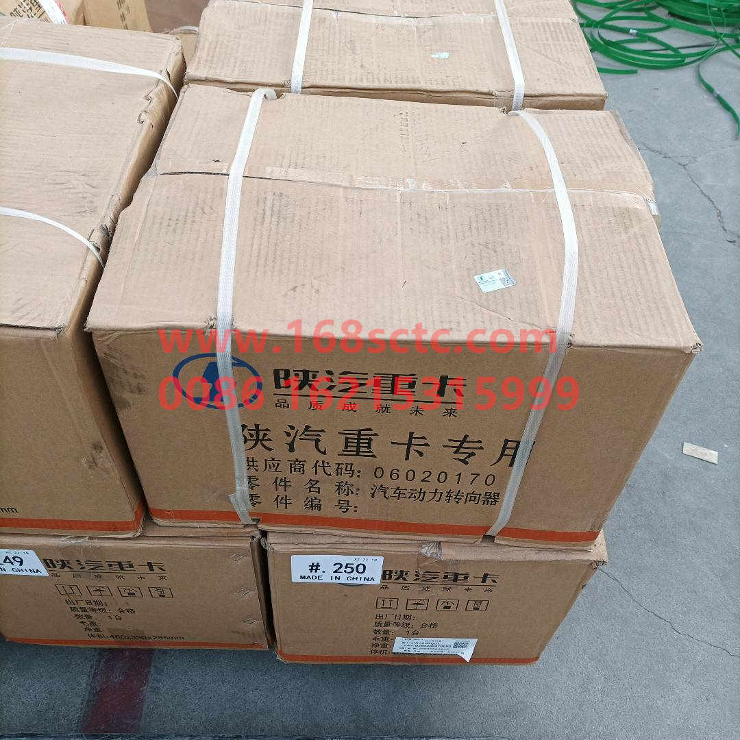 DZ95259470095-SHACMAN-steering gear Z03-DeLongF3000 2015Kuan