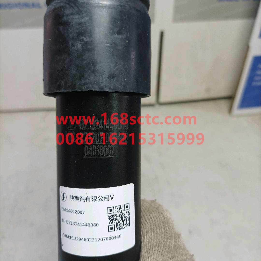 DZ13241440080