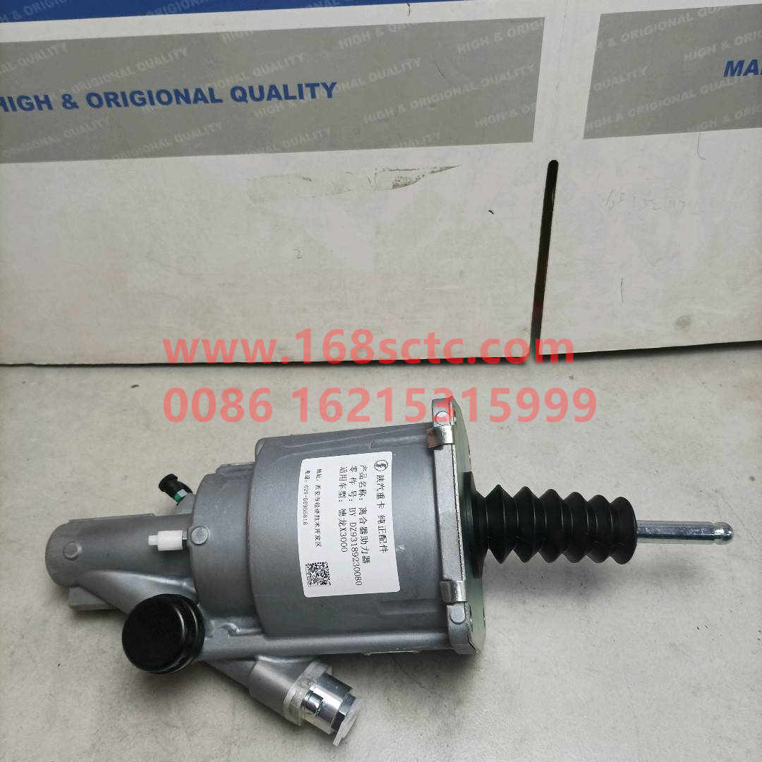 DZ93189230080-SHACMAN-Clutch slave cylinder-DeLongF2000 2015Kuan