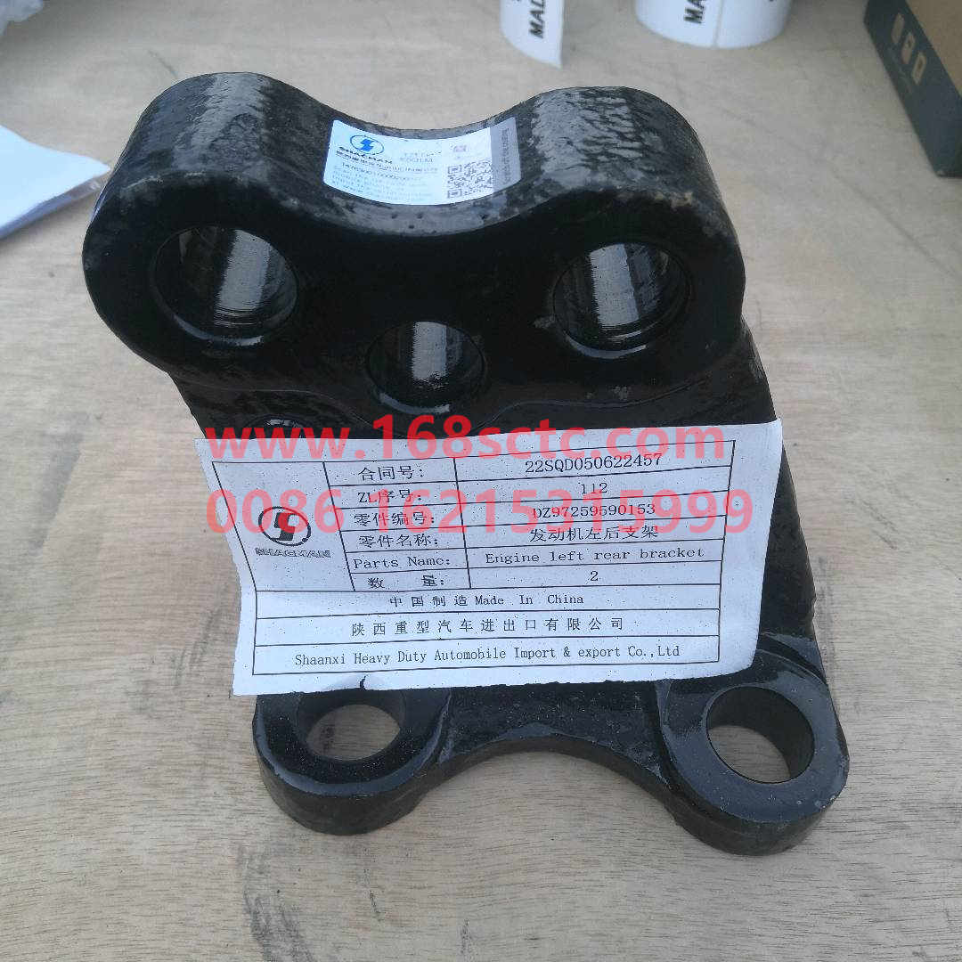 DZ97259590153