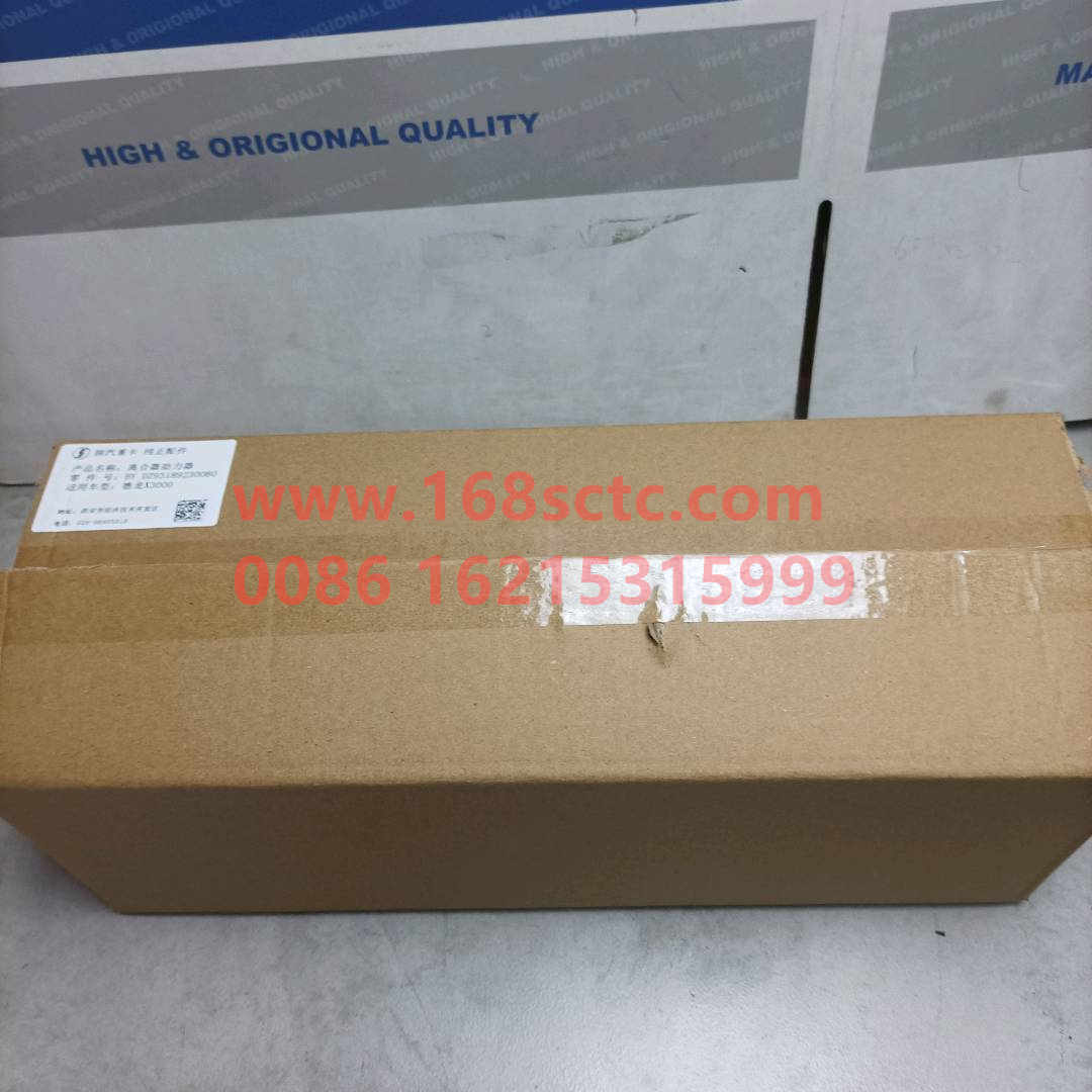 DZ93189230080-SHACMAN-Clutch slave cylinder-DeLongF2000 2015Kuan