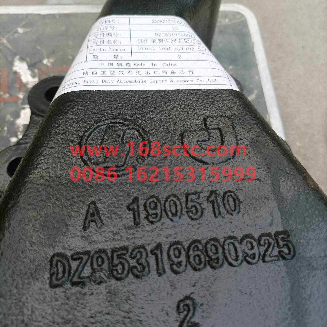 DZ95319590922