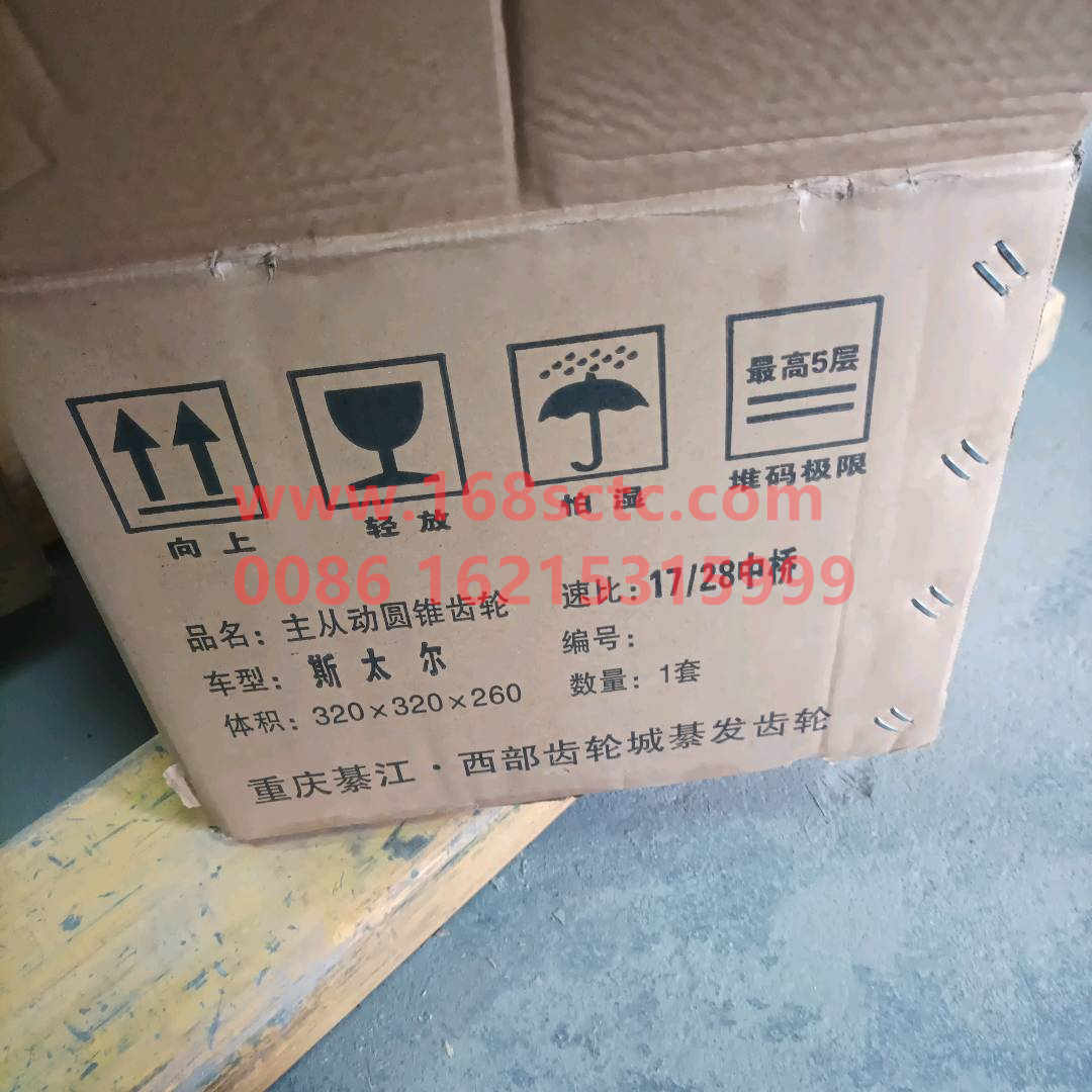 WG9114320251