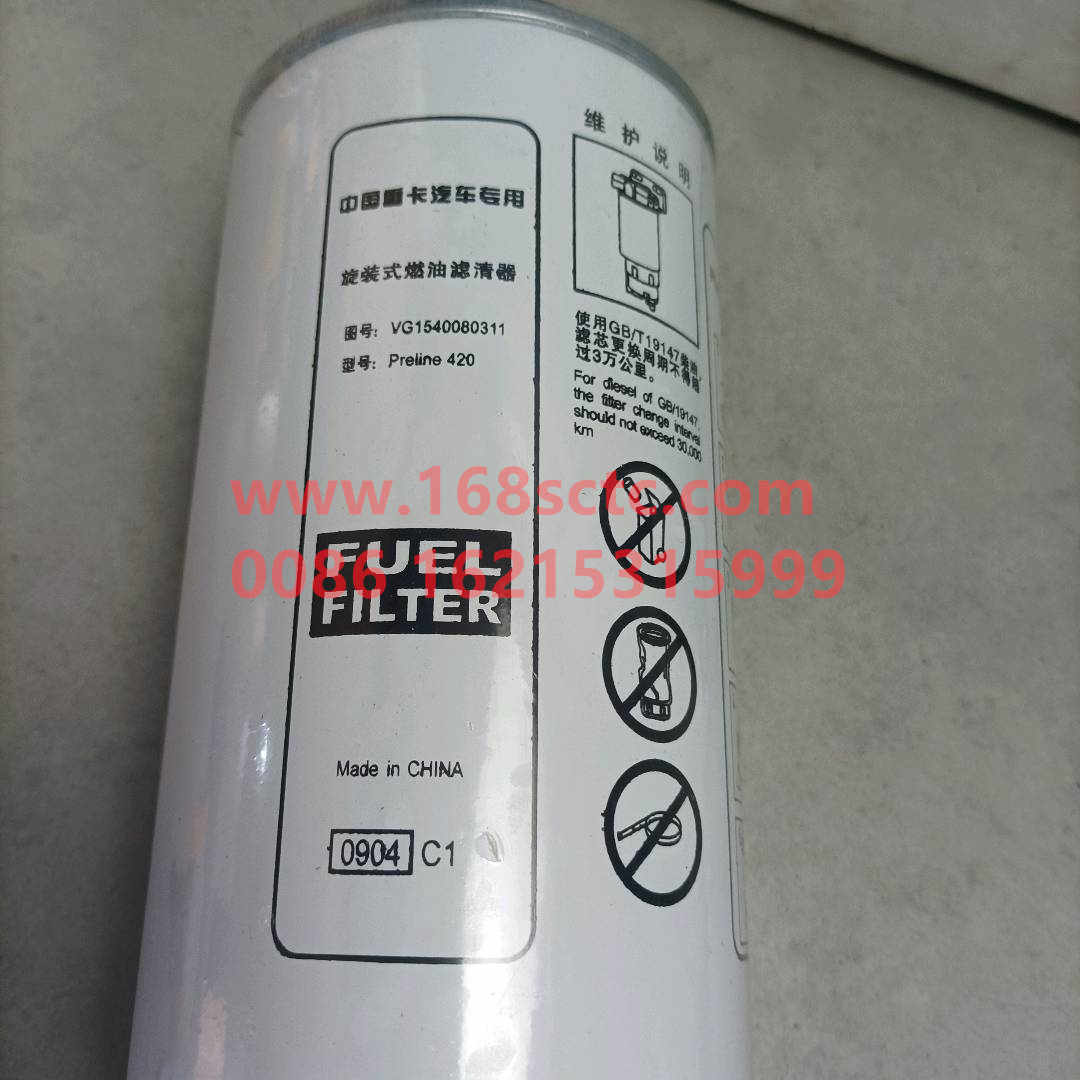 VG1540080311-SINOTRUK HOWO-Diesel primary filter assemblywith cupwith basewith pump-ZhongQiFaDongJiWD615.67