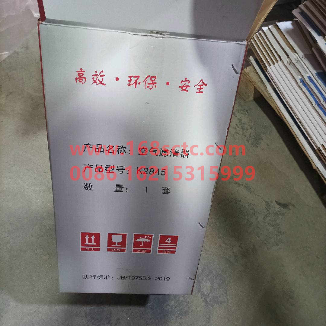 KW2845