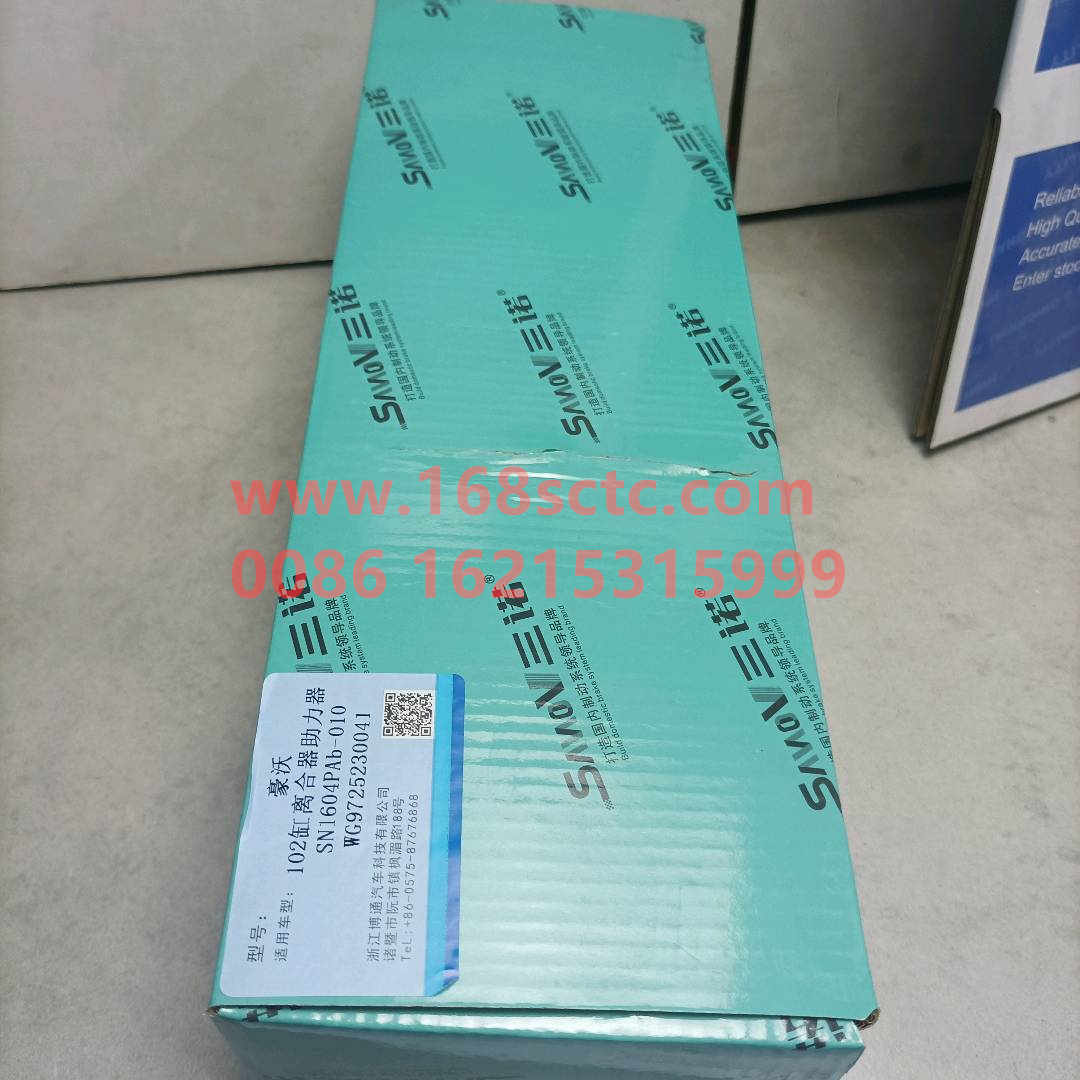 WG9725230041-SINOTRUK HOWO-clutch booster cylinder Φ102The Newblue packaging-HaoWoT7HKuan