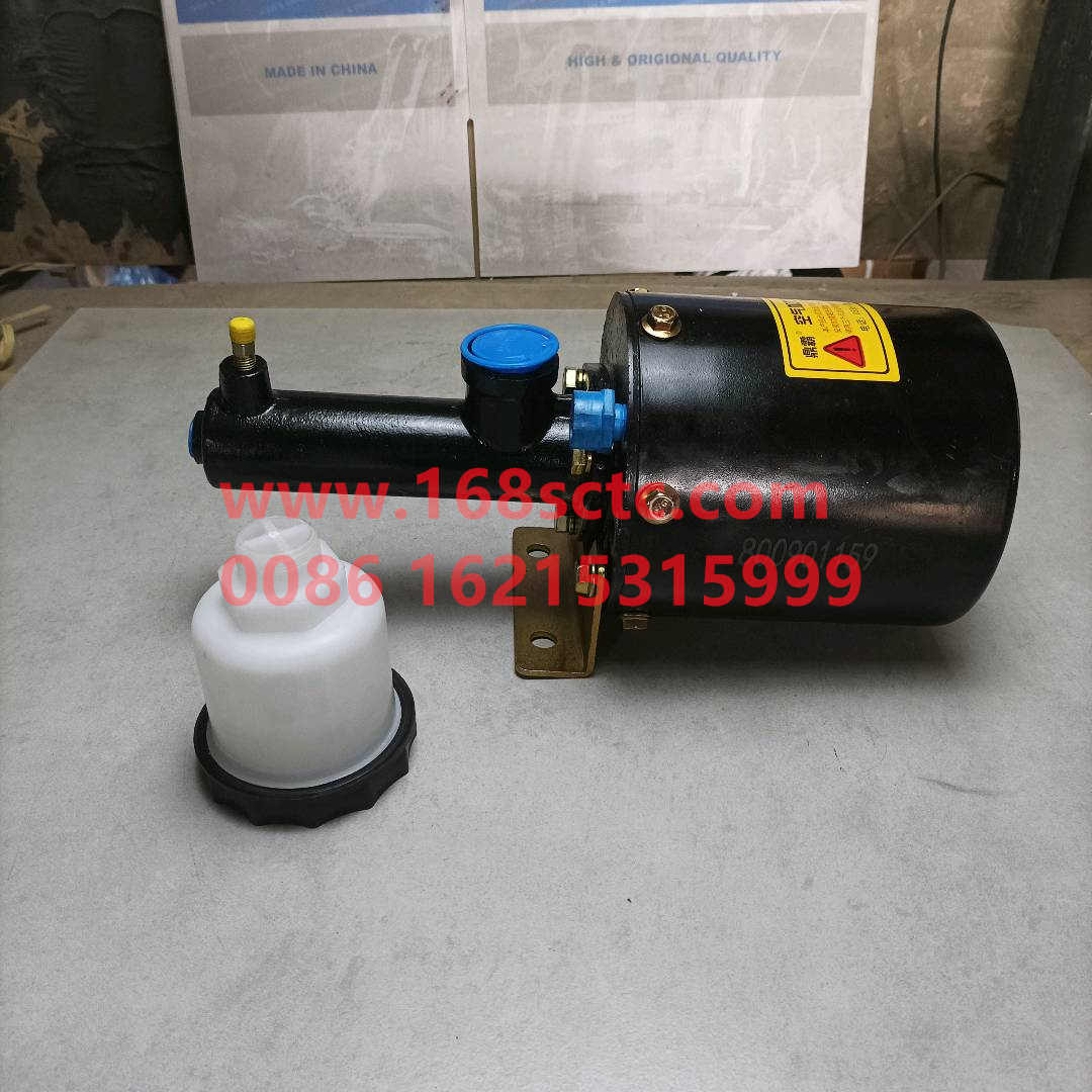 800901159（800989537）