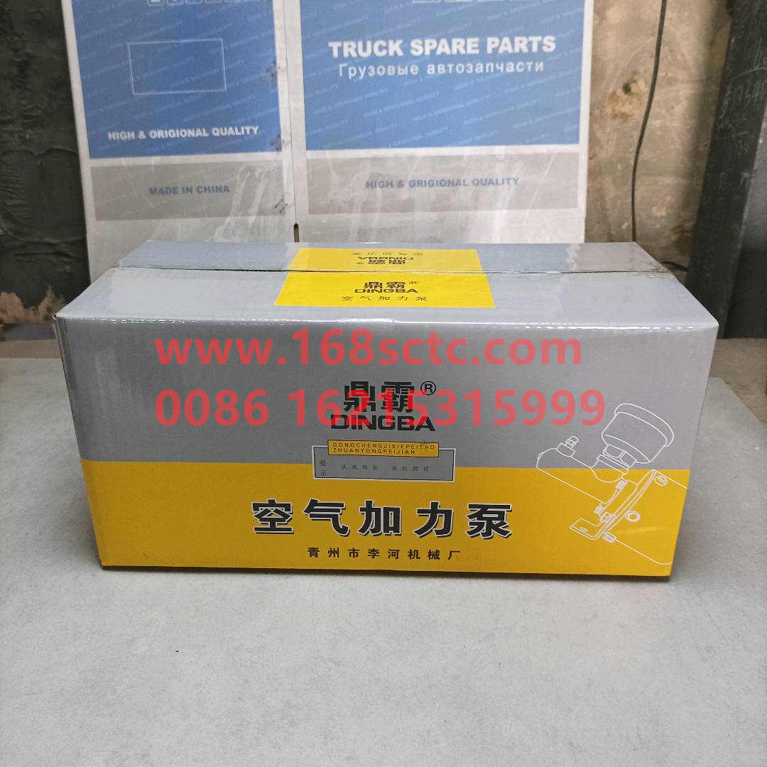 800901159（800989537）