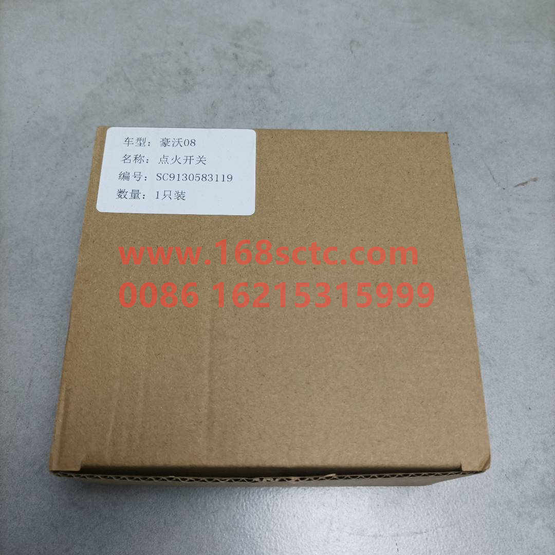 WG9130583119-OTHERS-Ignition Switch 08payment-XinHuangHe2011Kuan
