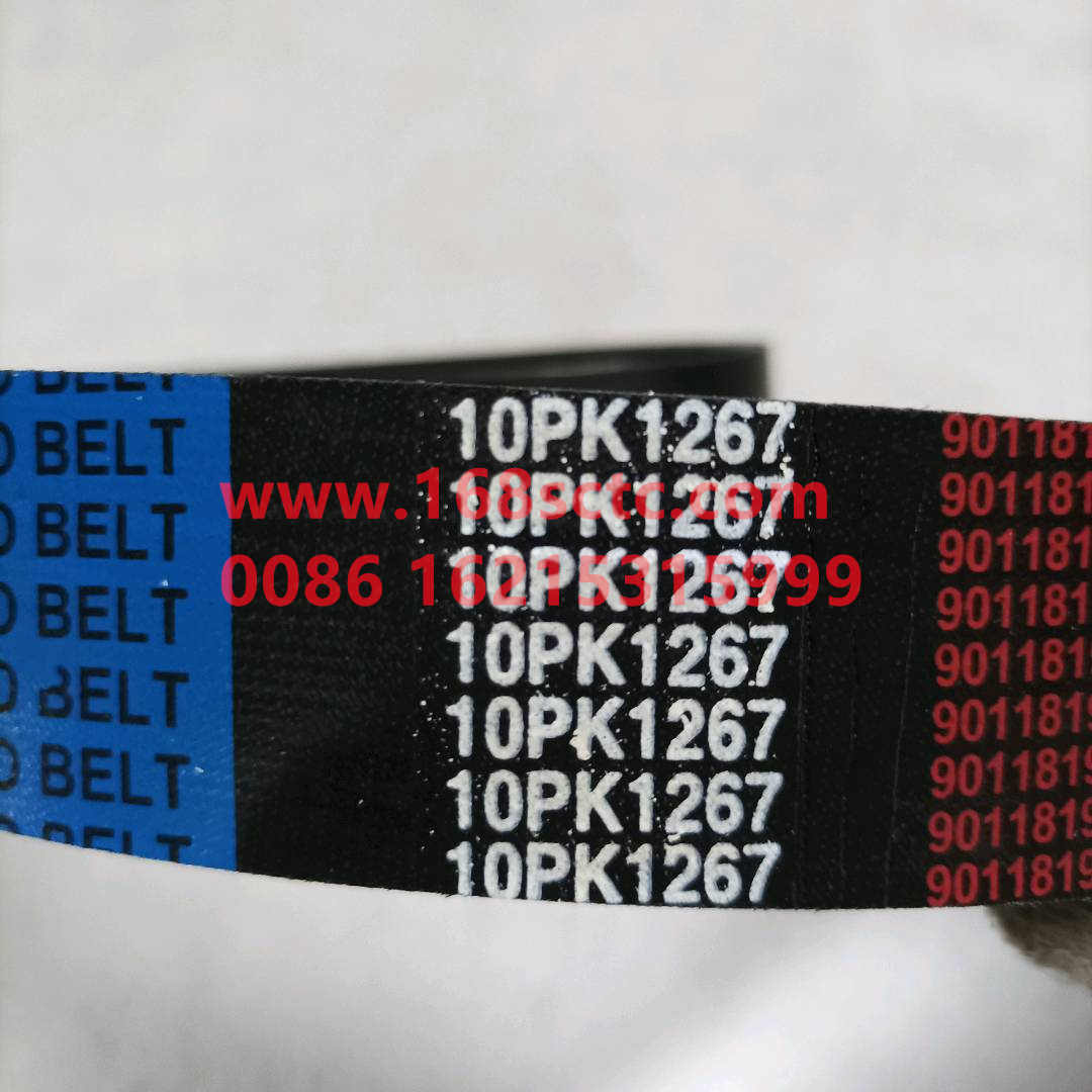 10PK1267