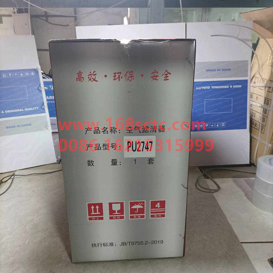 K2747pu
