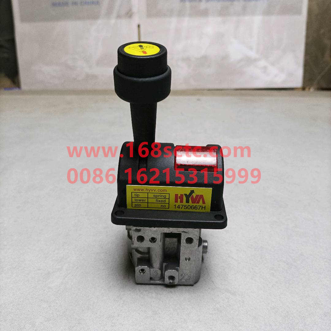 14750667H-FAW-Manual lift valve-AoWeiJ5P 2010Kuan