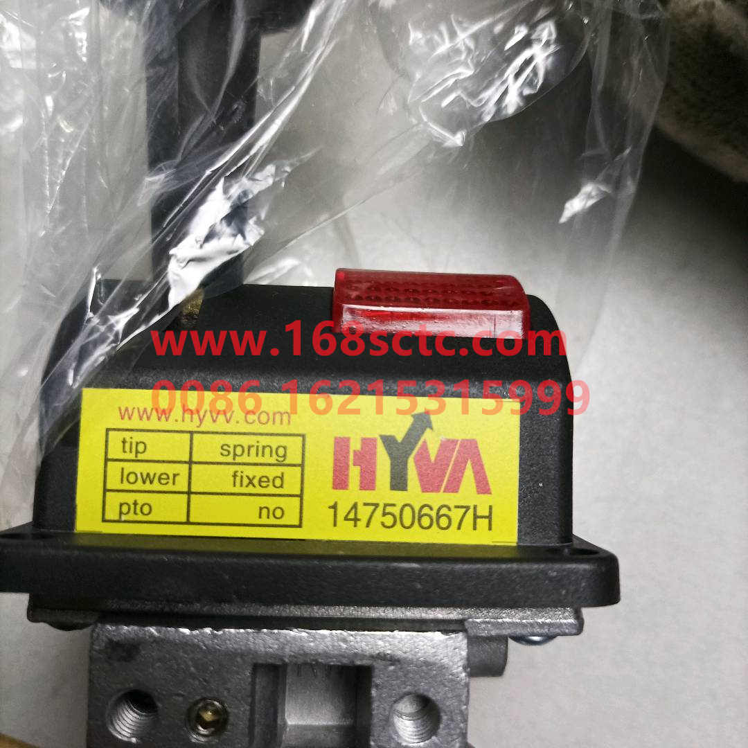 14750667H-FAW-Manual lift valve-AoWeiJ5P 2010Kuan