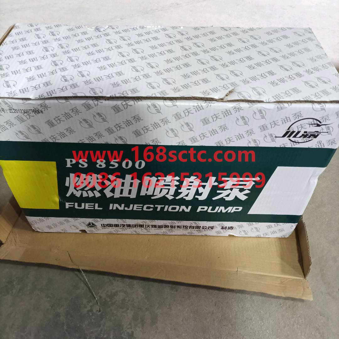 VG1560080023-SINOTRUK HOWO-High pressure pumpbringKtype governor-ZhongQiFaDongJiWD615.96NE