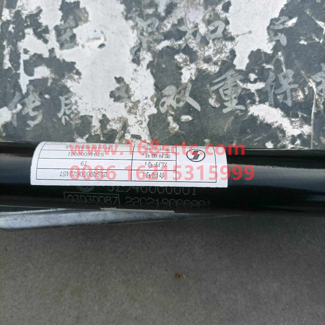 SZ946000001-SHACMAN-steering telescopic shaft-DeLongF3000 2013Kuan