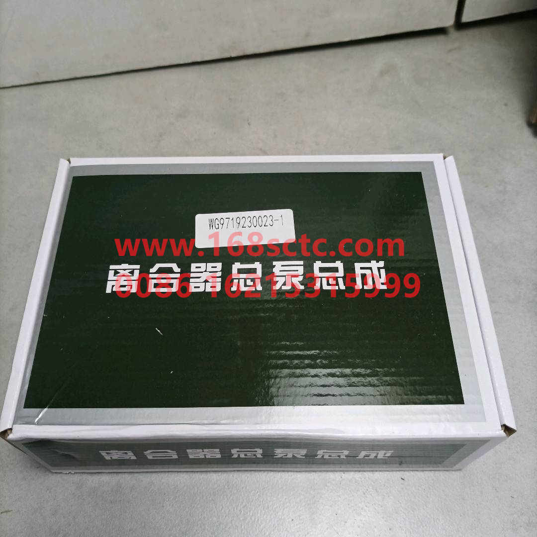 WG9719230023-SINOTRUK HOWO-clutch master cylinderaluminumwith tank-HaoWo2009Kuan