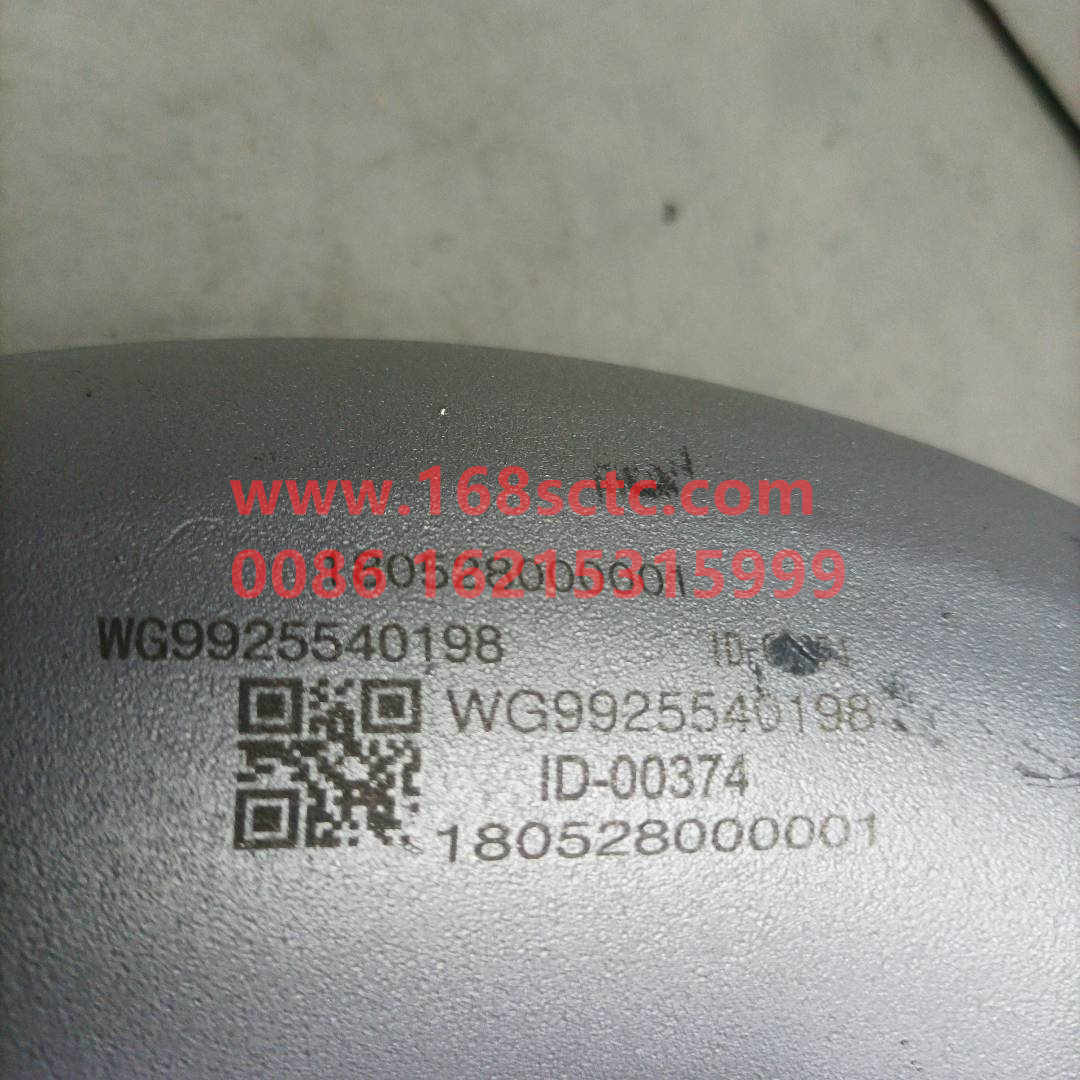 WG9725540198-SINOTRUK HOWO-Exhaust Flexible Hose-HaoWo2012Kuan
