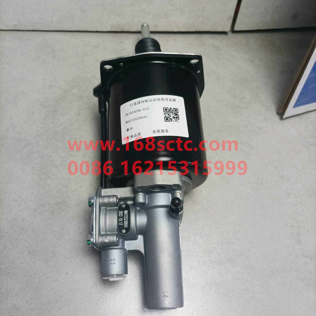 WG9725230041-SINOTRUK HOWO-clutch booster cylinder Φ102The Newblue packaging-HaoWoT7HKuan