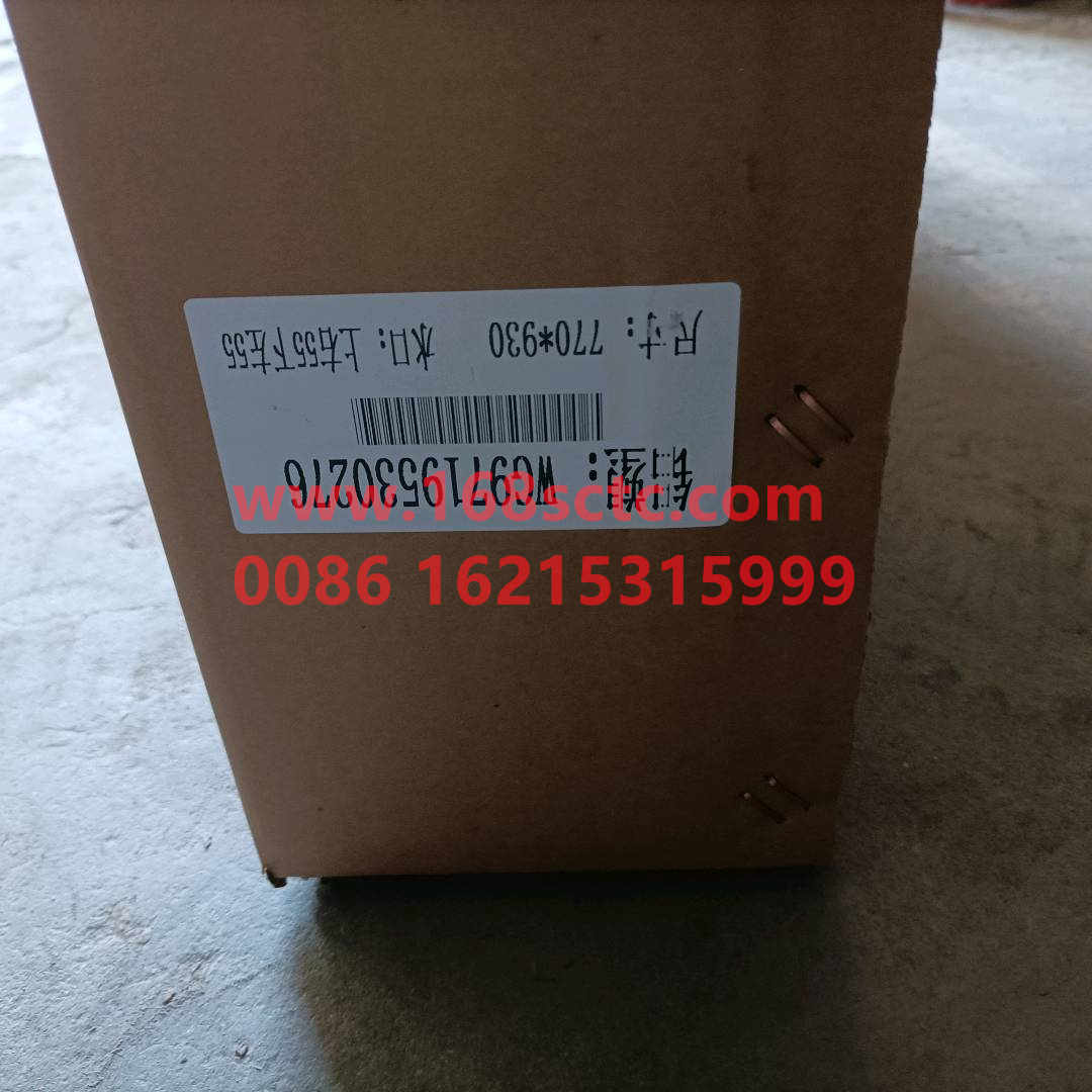 WG9719530276-SINOTRUK HOWO-heat sinkpairtwenty twoAluminum plasticHowo high horsepowerthin version-HaoWo2009Kuan