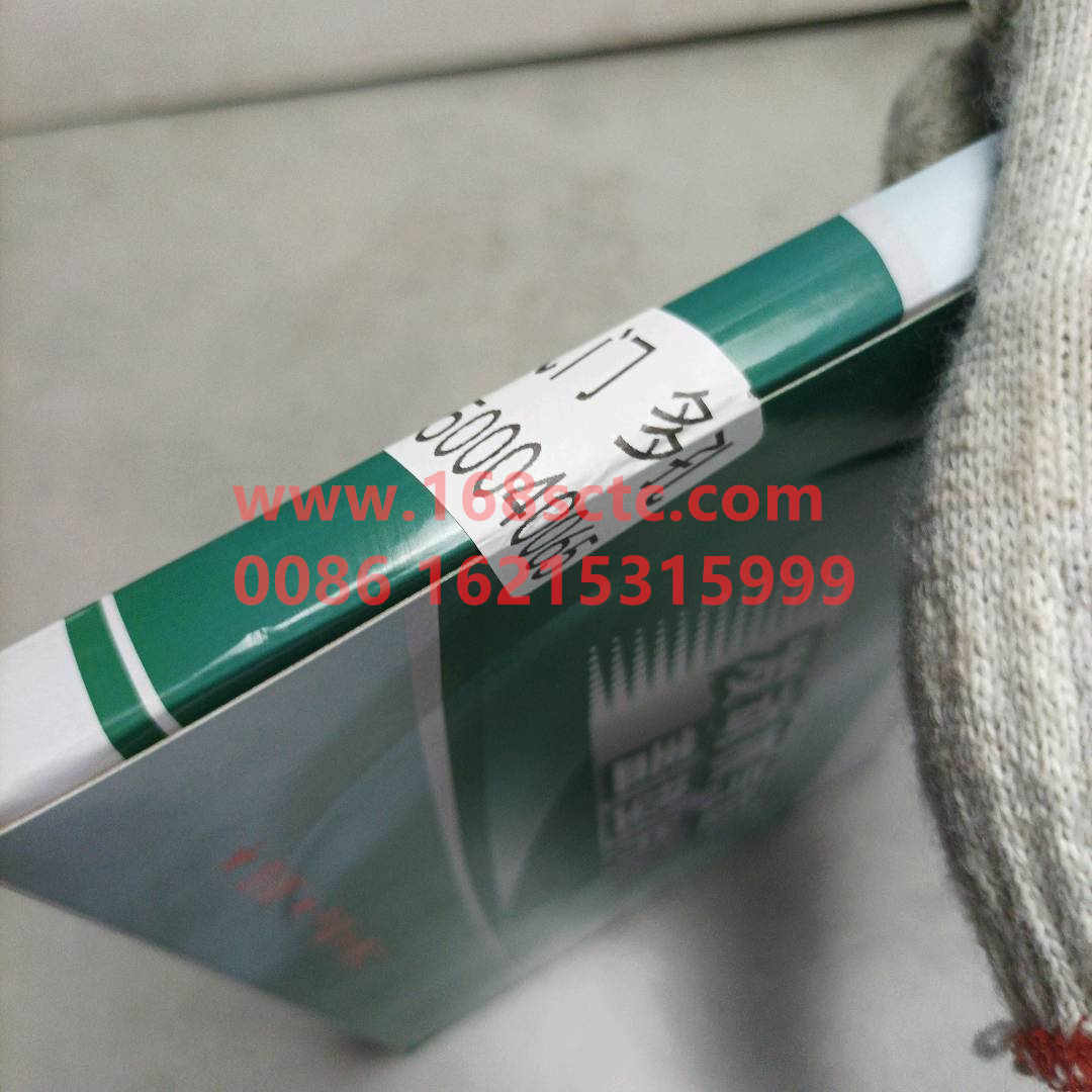 VG1500040065-SINOTRUK HOWO-cylinder head gasketEuro III EGR2Valve-ZhongQiFaDongJiWD615.95E