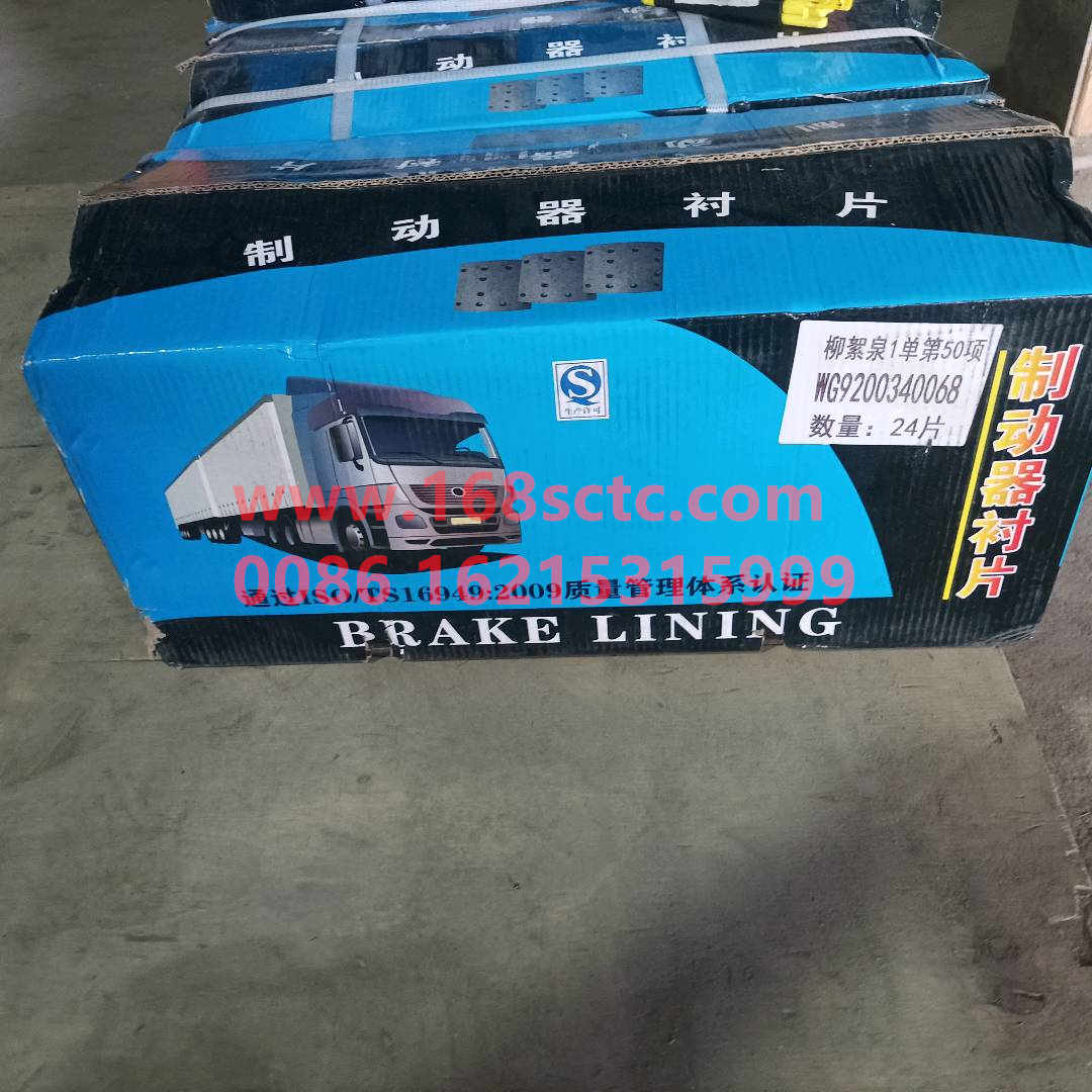 WG9200340068-SINOTRUK HOWO-brake padsback 8holeasbestos STR 201x185x14.5-ZhongQiZhongQiaoST13