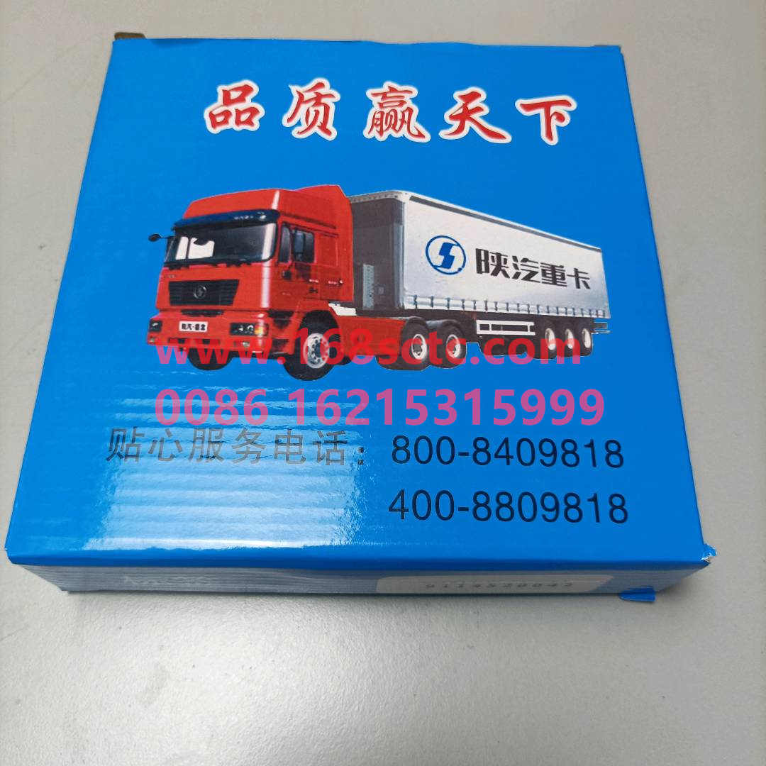 9114520042