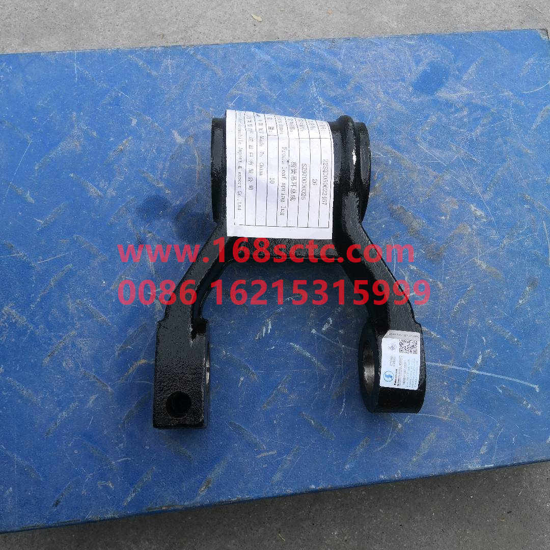 SZ970000026-SHACMAN-Front spring lug assembly-DeLongM3000 2012Kuan