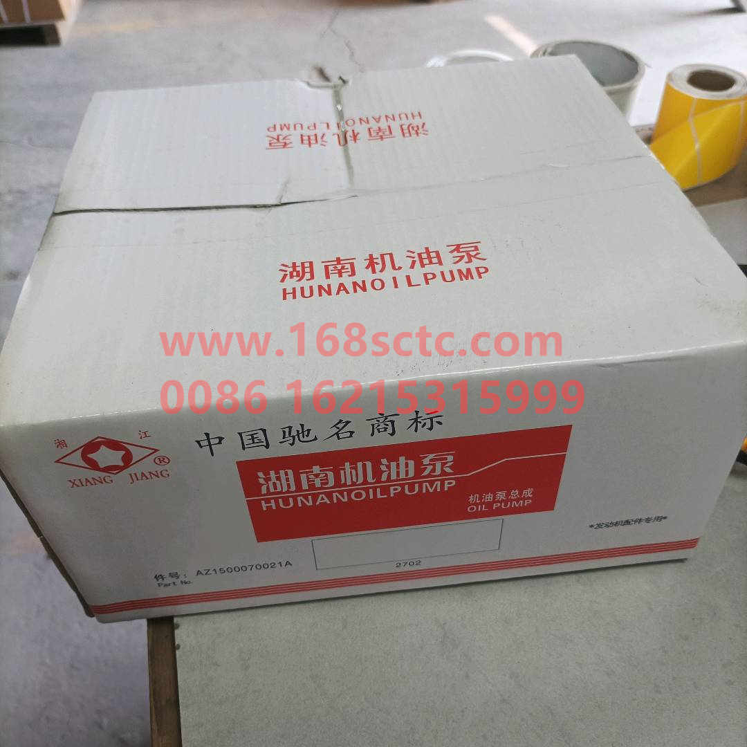 VG1500070021-SINOTRUK HOWO-Oil pump-ZhongQiFaDongJiD10.34-31