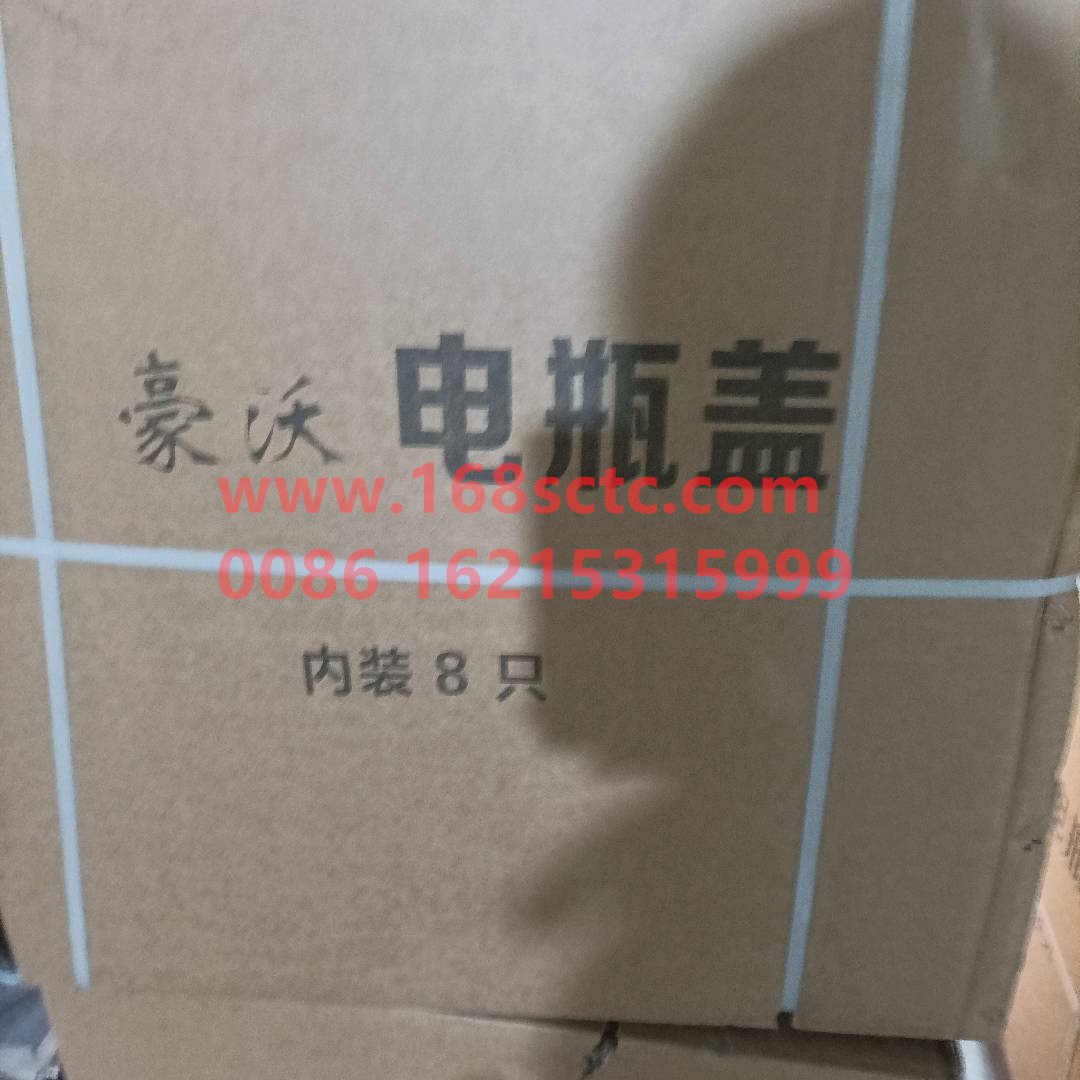 AZ9100760102-SINOTRUK HOWO-Battery box coverplastic-HaoWo2013Kuan