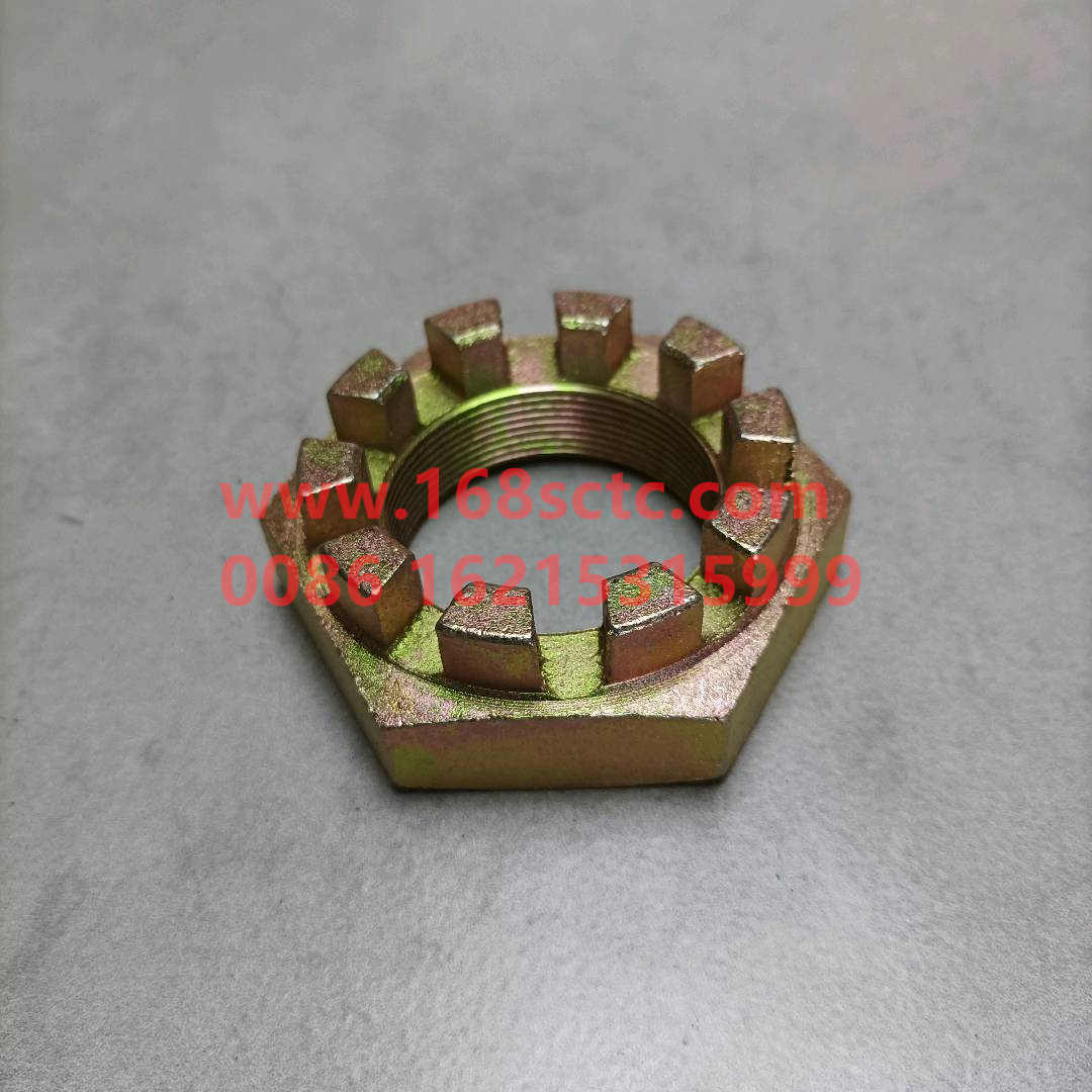 AZ9100411140-SINOTRUK HOWO-channel nutSelf-locking M45(knuckle nut)-ZhongQiQianQiaoHR9
