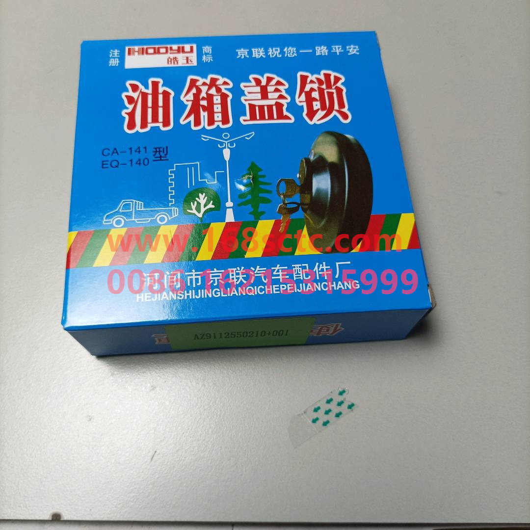 AZ9112550210+001