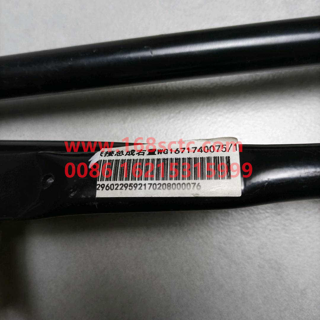 AZ1771740075