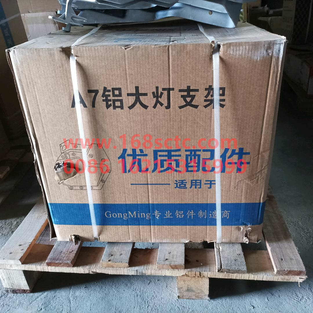 AZ9925720001F