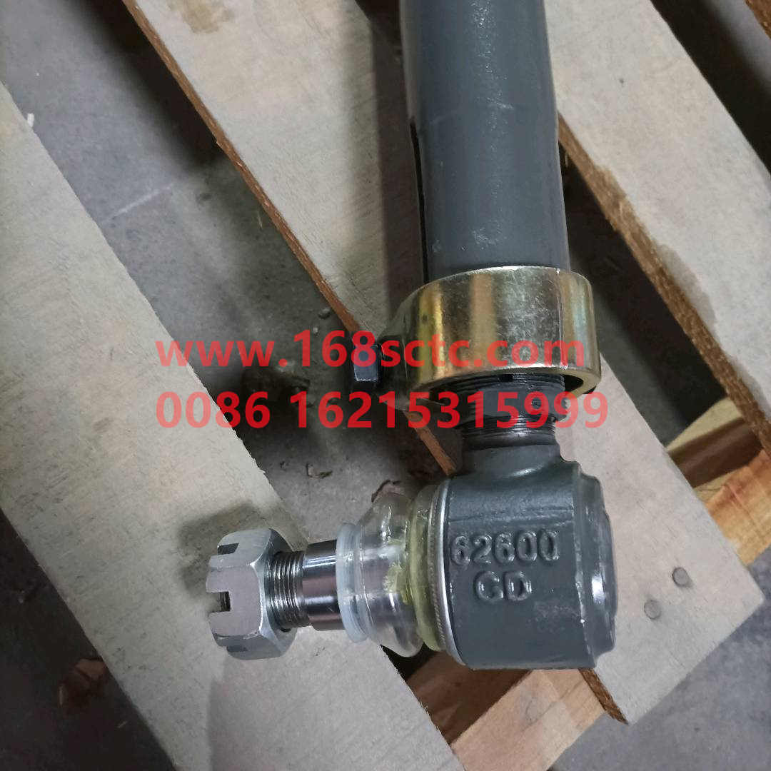 AZ9925430010-SINOTRUK HOWO-Steering straight tie rod assembly-HaoWoT7HKuan