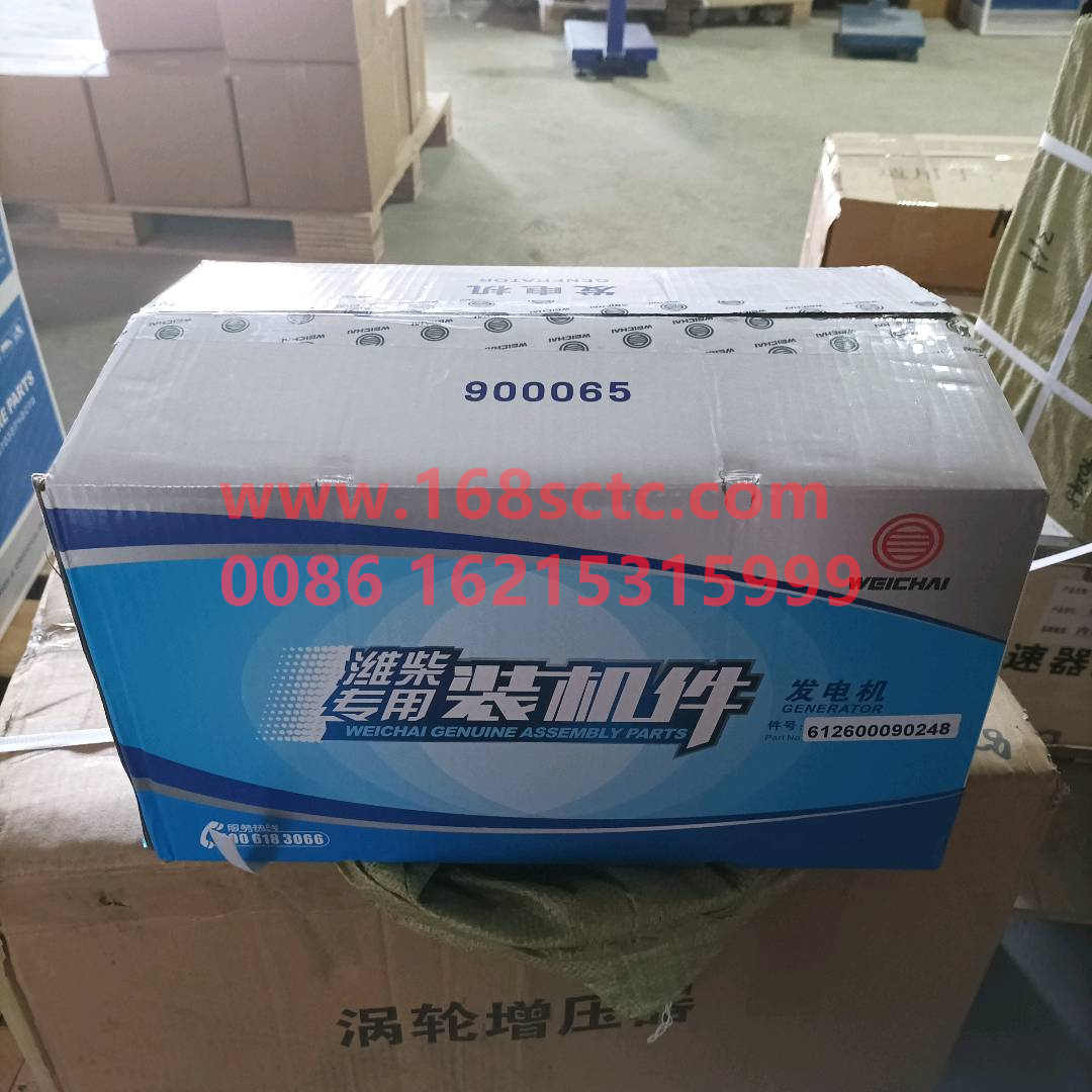 612600090248M1-WEICHAI-Generator 2kW AC V-belt remanufacturing-WeiChaiFaDongJiWD12.375