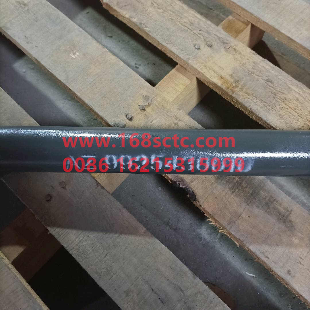 AZ9925430010-SINOTRUK HOWO-Steering straight tie rod assembly-HaoWoT7HKuan