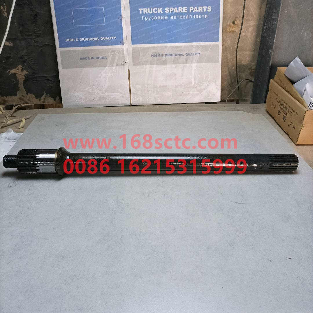 AZ9231320261-SINOTRUK HOWO-through shaftL=705mm 46toothdouble bearing-ZhongQiZhongQiaoHC16
