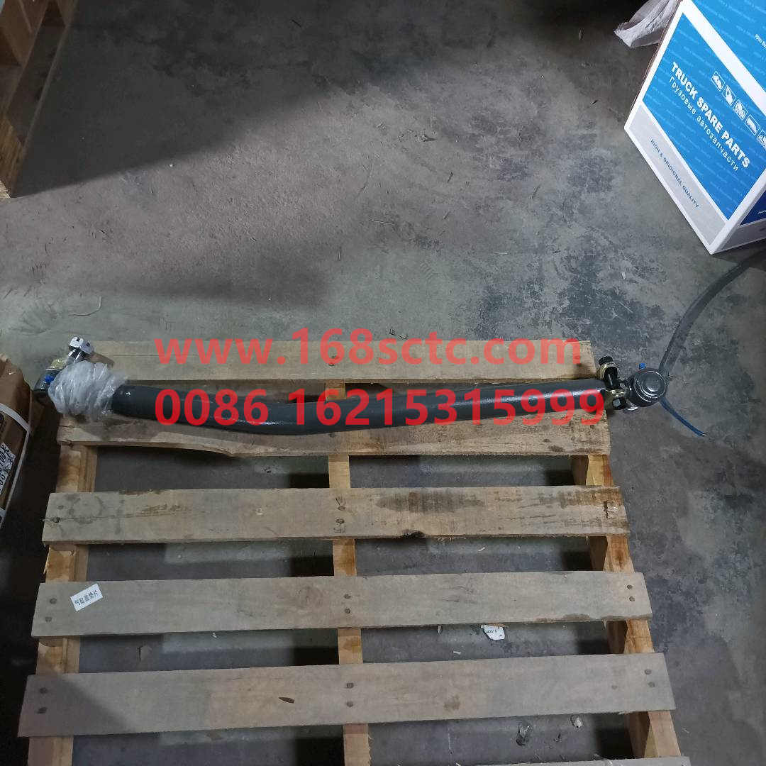 AZ9925430010-SINOTRUK HOWO-Steering straight tie rod assembly-HaoWoT7HKuan