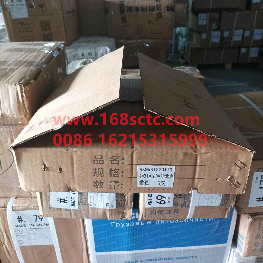 AZ9981320110-SINOTRUK HOWO-Flange assembly 180x31x4x78-ZhongQiAC16MinYongQiao