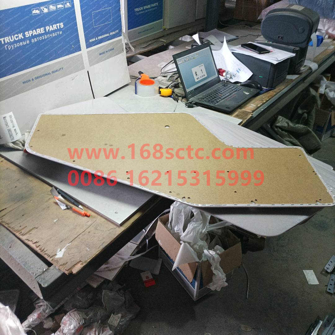 DZ13241330260