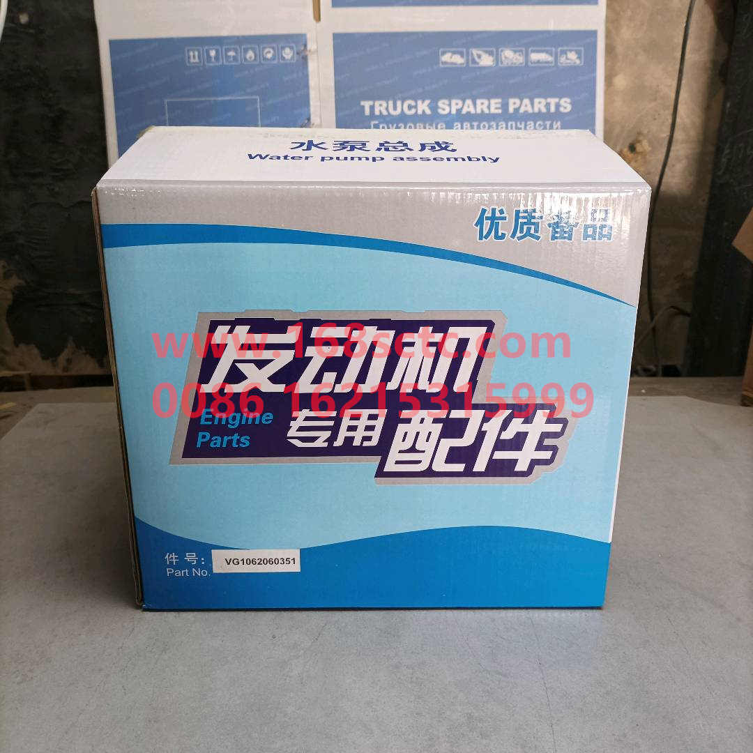 VG1062060351-SINOTRUK HOWO-water pump0351(ribbed belt2grooveengineering plastic impeller)-ZhongQiFaDongJiWT615.95