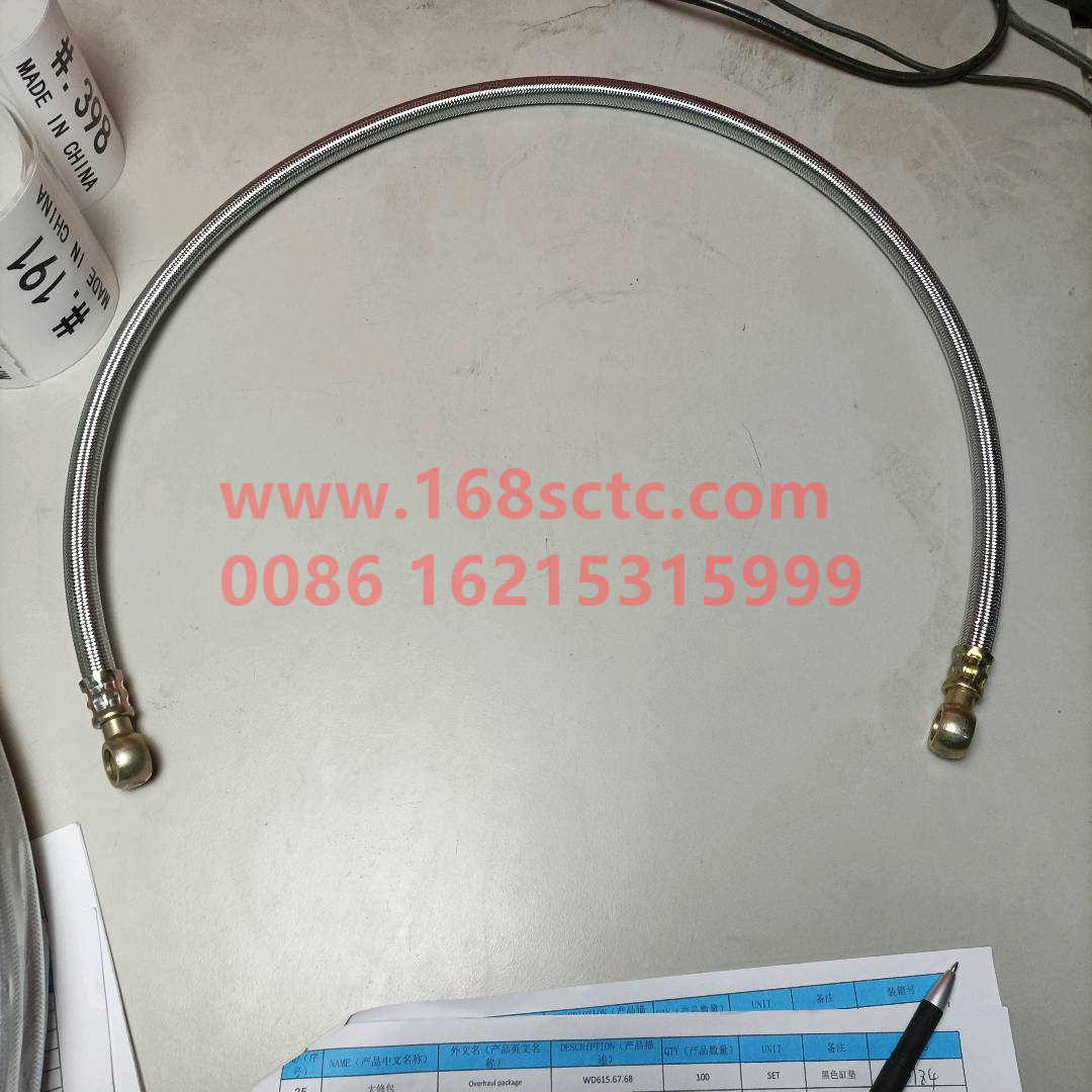 VG1246080092-SINOTRUK HOWO-Fuel primary filter hose-ZhongQiFaDongJiD12.42T2