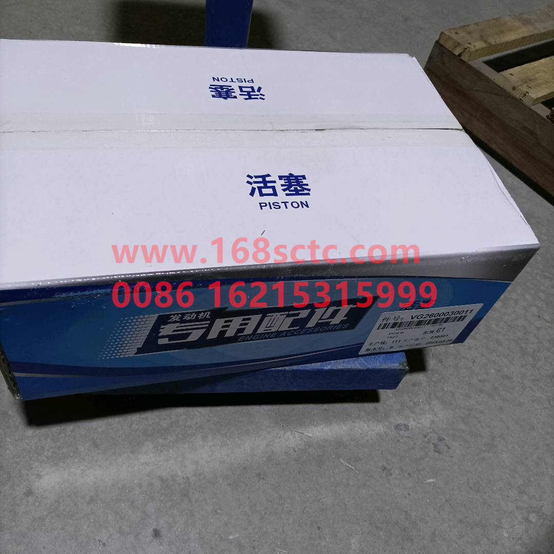 VG2600030011-SINOTRUK HOWO-piston-ZhongQiFaDongJiWD615.67