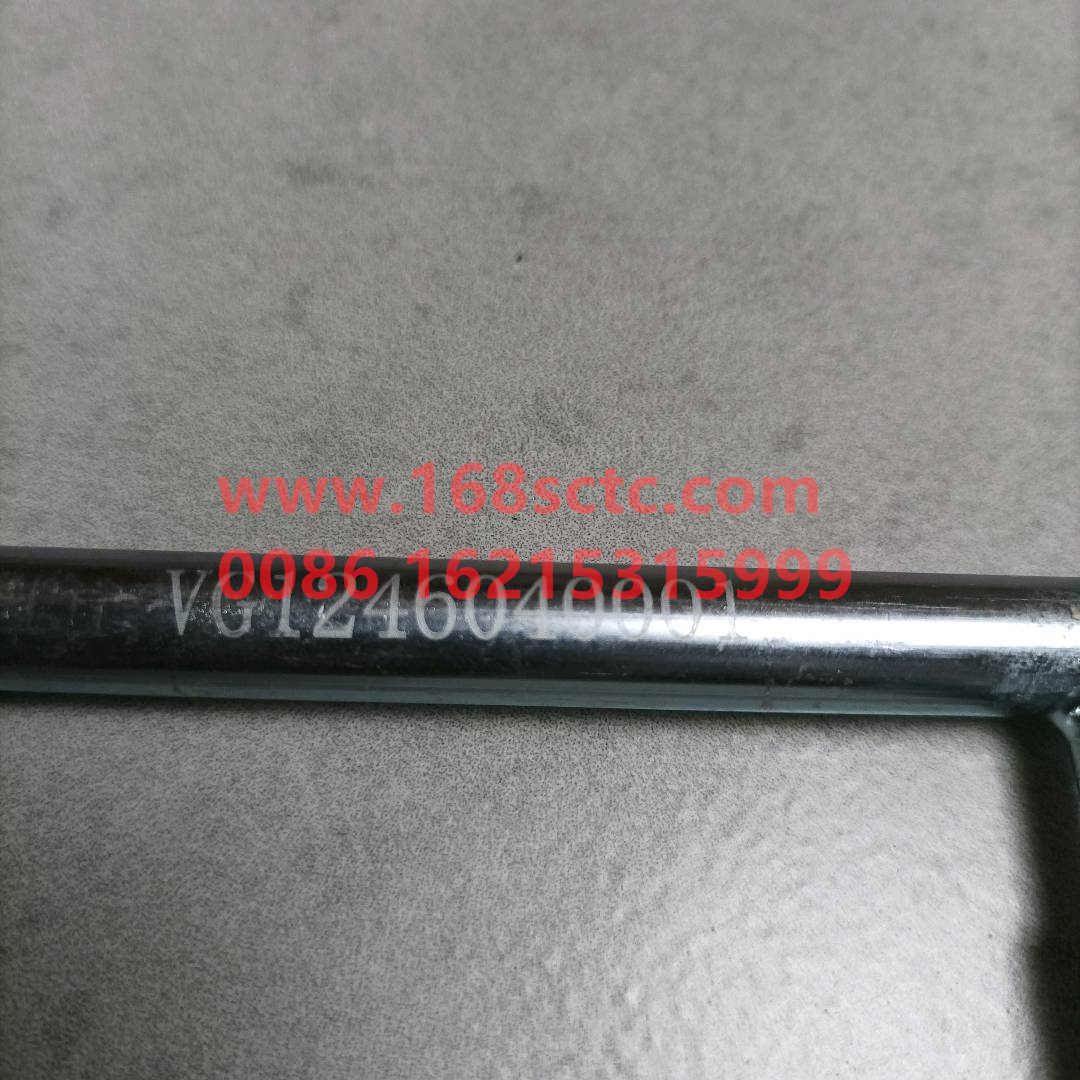 VG1246040001