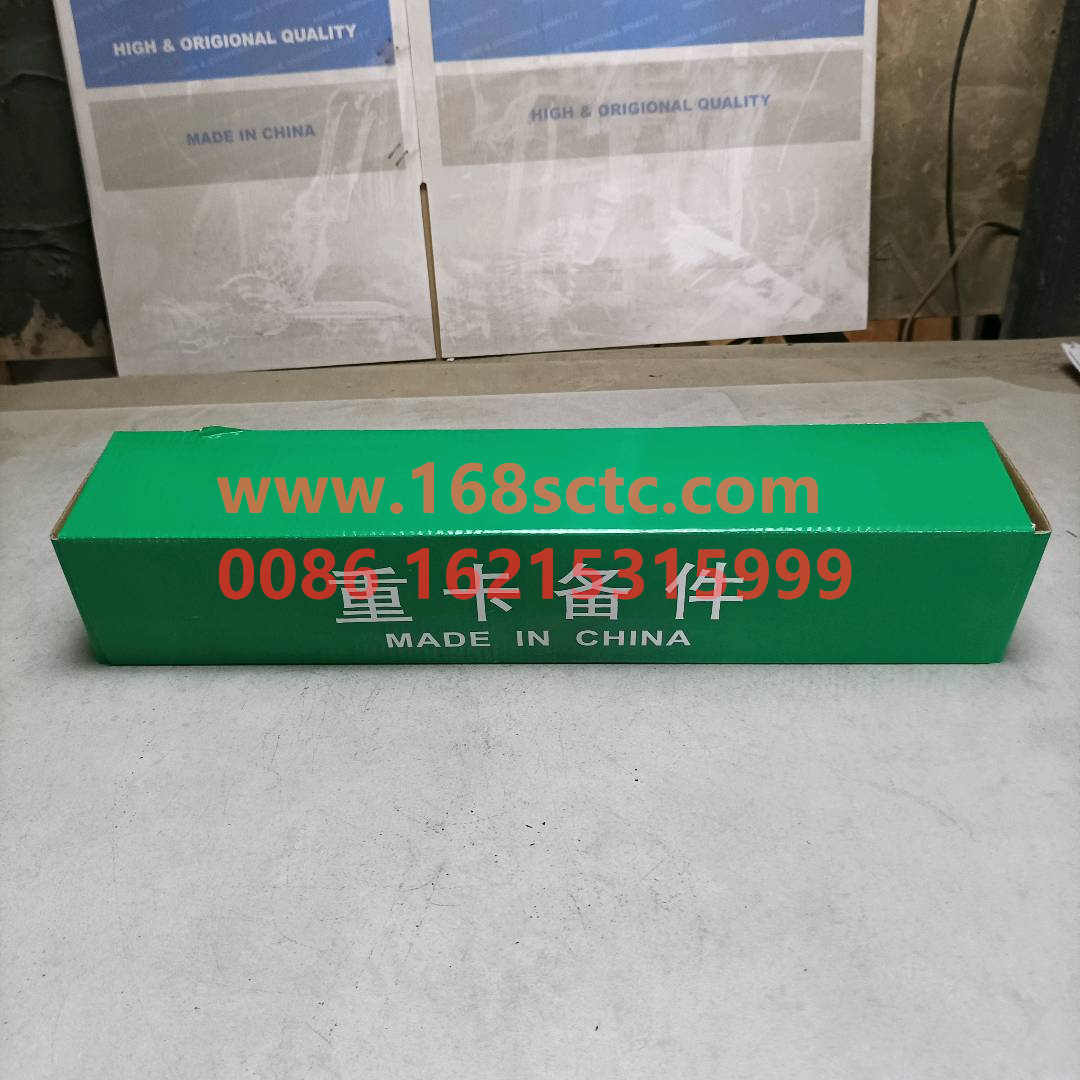 WG1642440081